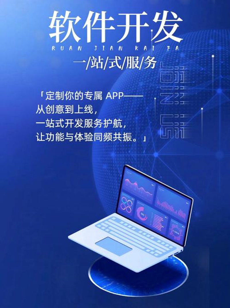 系统集成：助力企业高效运转的无形之手