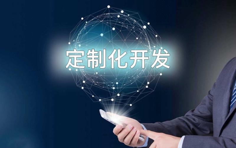 系统集成